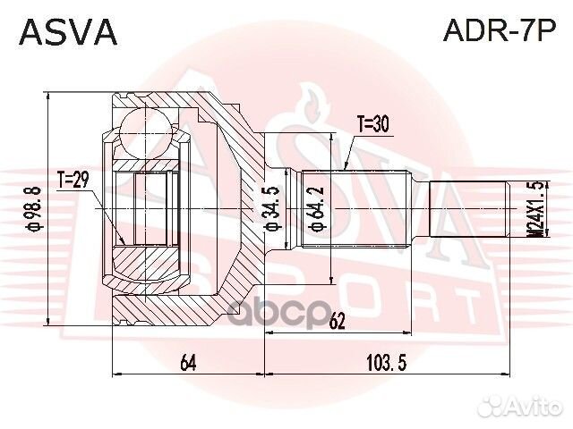 ШРУС наружный задний 29X64X30 ADR-7P asva