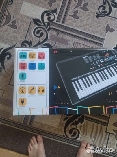 Синтезатор