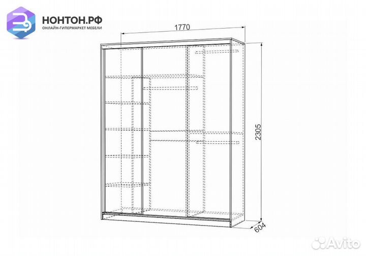 Шкаф-купе Бассо 2-600 венге / белый