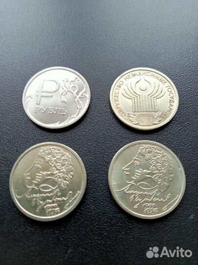 Пушкин,снг, Гагарин,Крым.мост и др.(см.список)