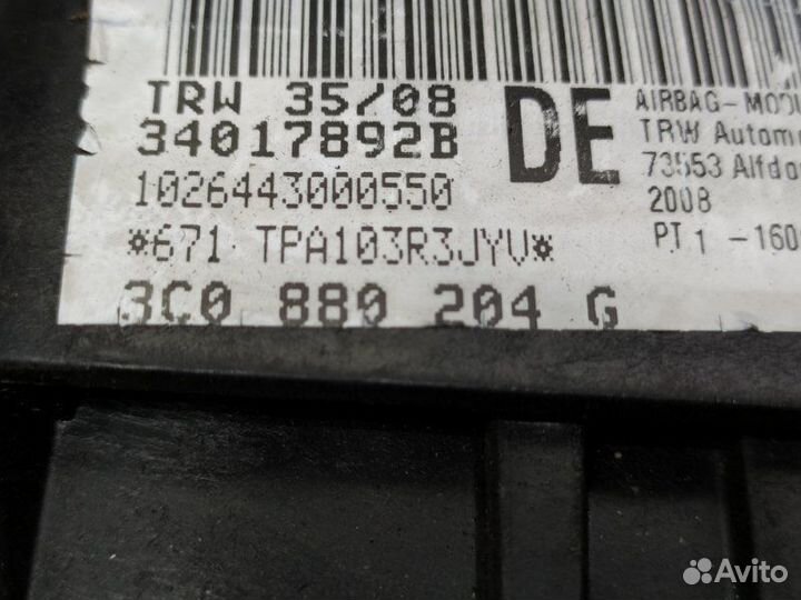 Подушка безопасности пассажирская (в торпедо)