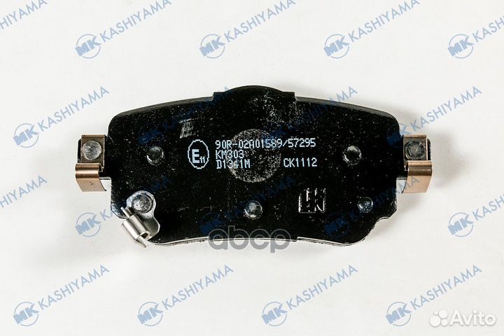 D1341 колодки дисковые задние Nissan Qashqai