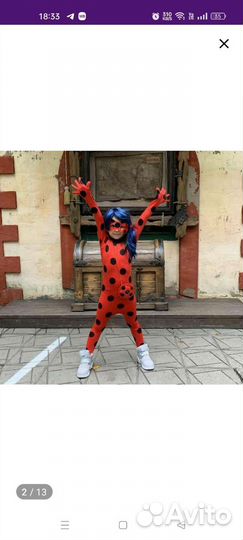 Костюм Леди Баг