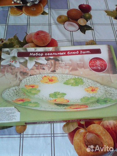 Новая посуда