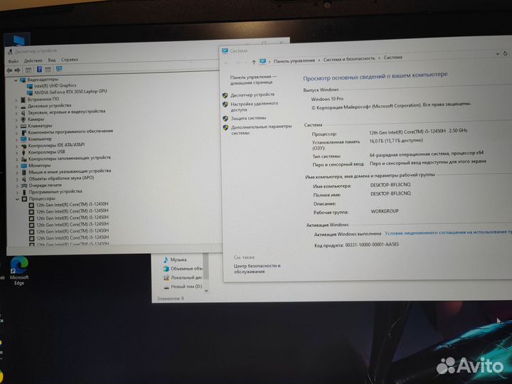 Ноутбук msi katana gf76 12uc