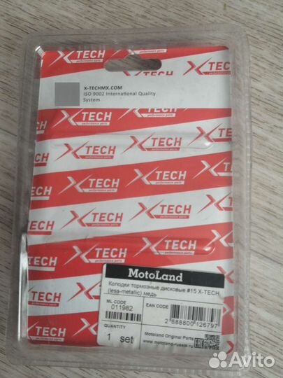 Тормозные колодки дисковые