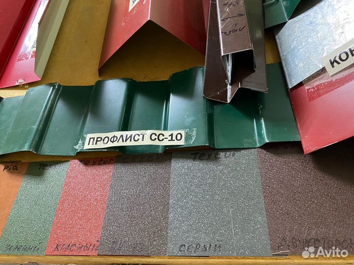 Отливы на окна, коньки на крышу