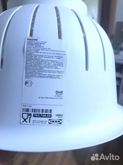 Икеа посуда