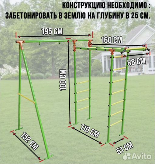 Уличный спортивный комплекс Качели гнездо