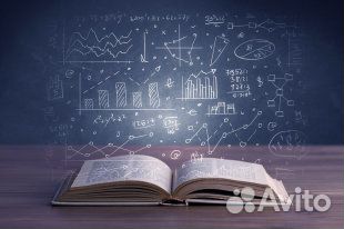 Диссертация, вкр, дипломная работа, научная статья