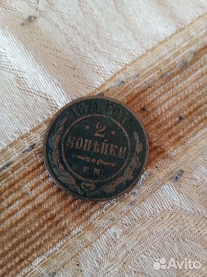 Романовские монеты