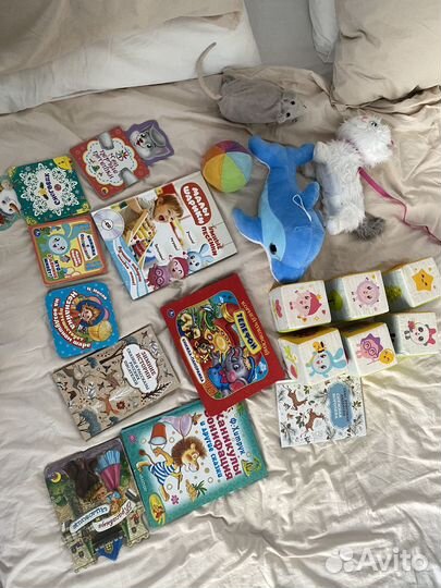 Книги и игрушки пакетом