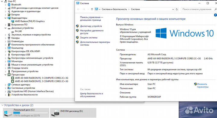 Ноутбук Dell