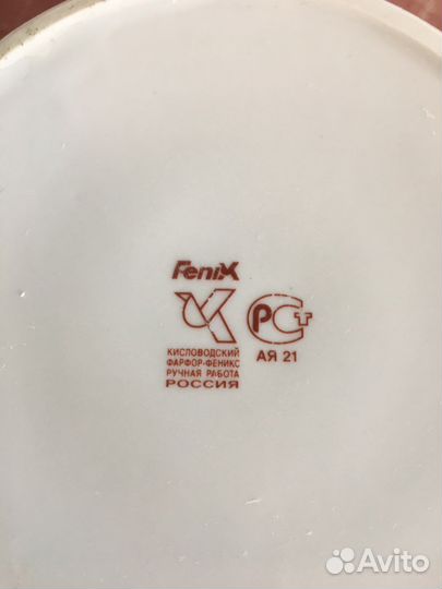 Ваза для конфет и фруктов СССР