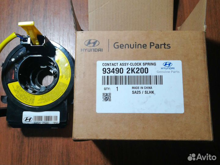 Шлейф подрулевой Hyundai/Kia tucson, IX35,sportage