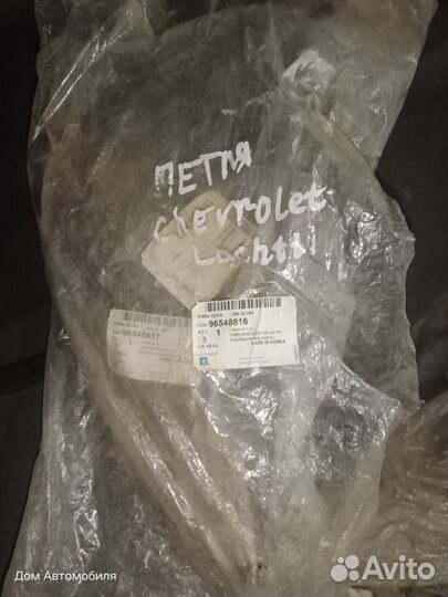 Петля багажника chevrolet lacetti седан