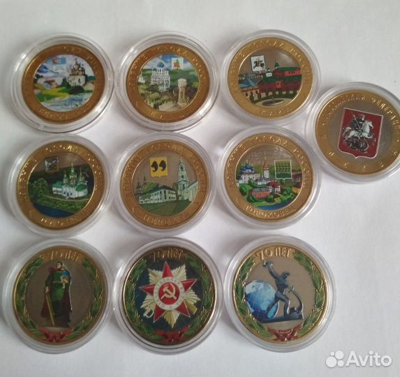 Цветные монеты