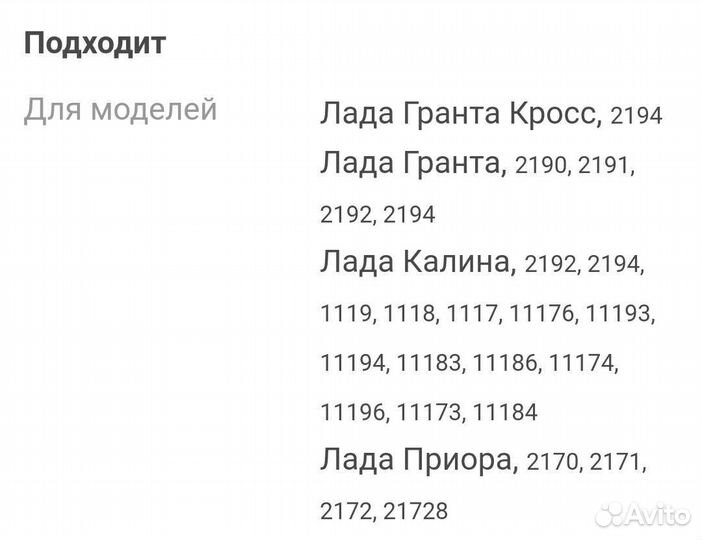 Амортизаторы на Ваз 2114