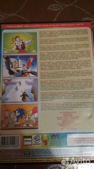 Детские компьютерные игры