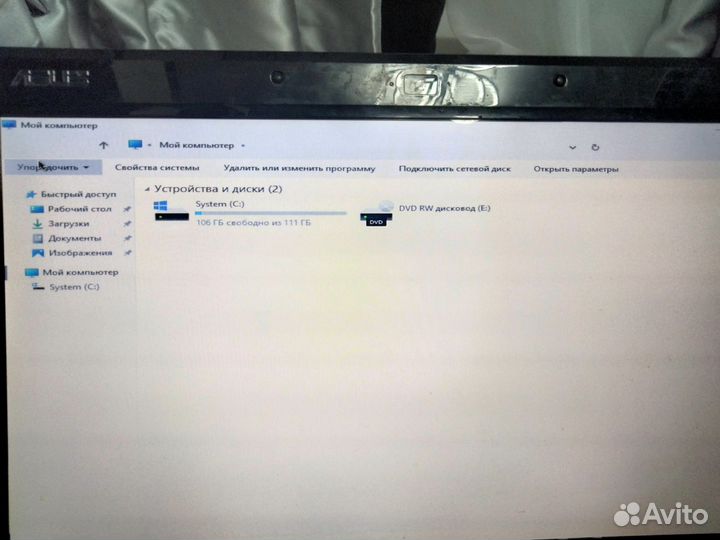 Продается ноутбук asus