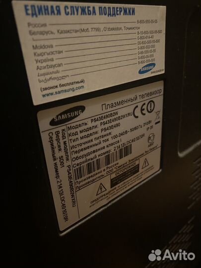 Телевизор Samsung на запчасти