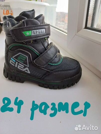 Ботинки детские