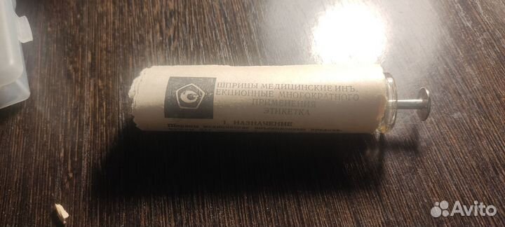 Шприц стеклянный новый