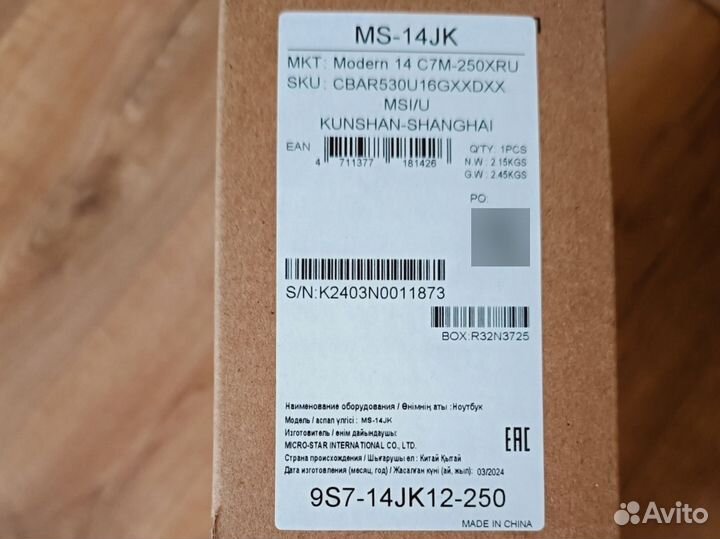 Ноутбук MSI Modern 14 C7M-250XRU с гарантией