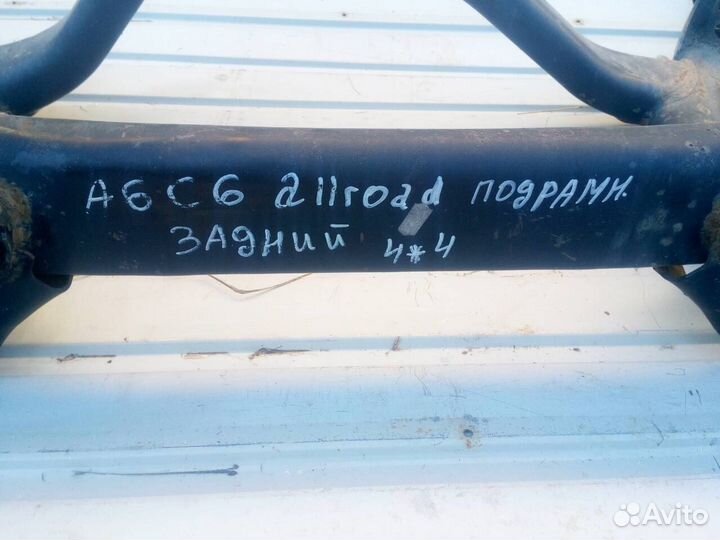 Задняя балка подрамник Ауди А6 Allroad С6 Audi