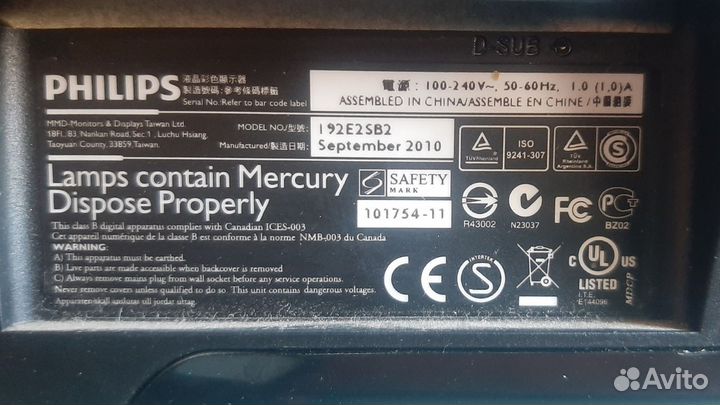 Монитор Philips 19