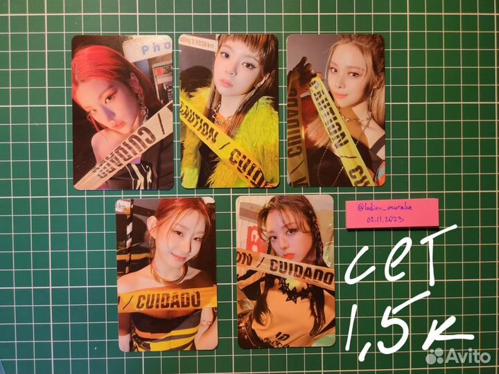 Официальные карты itzy