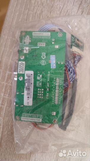 Для Андрея доставка RTD2556