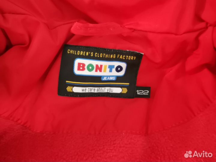 Зимний костюм