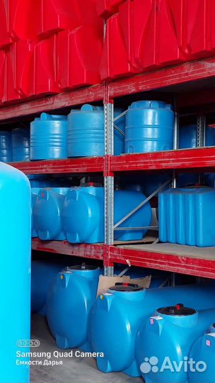 Емкости под кас жку воду дизтопливо