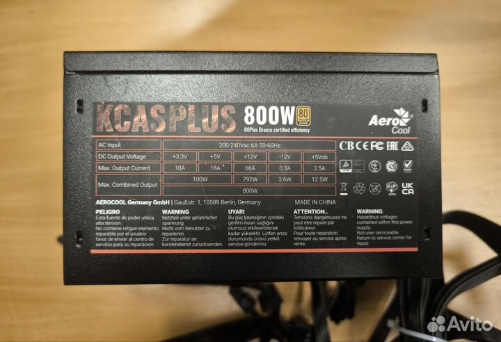 Блок питания ksas 800W plus bronze aerocool