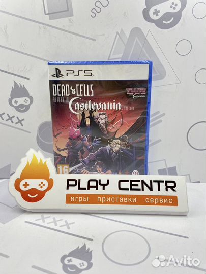 PS5 Dead Cells: Return to Castelvania Edition
