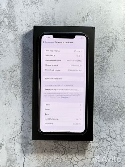 iPhone 11 Pro Max, 64 ГБ