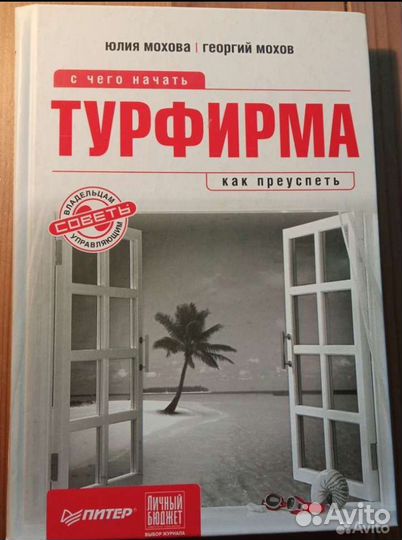 Книги разные