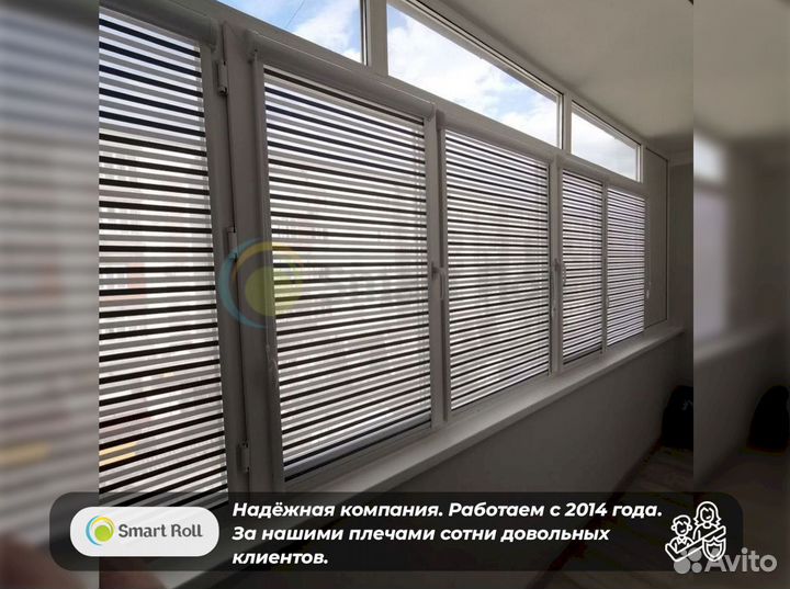 Рулонные шторы