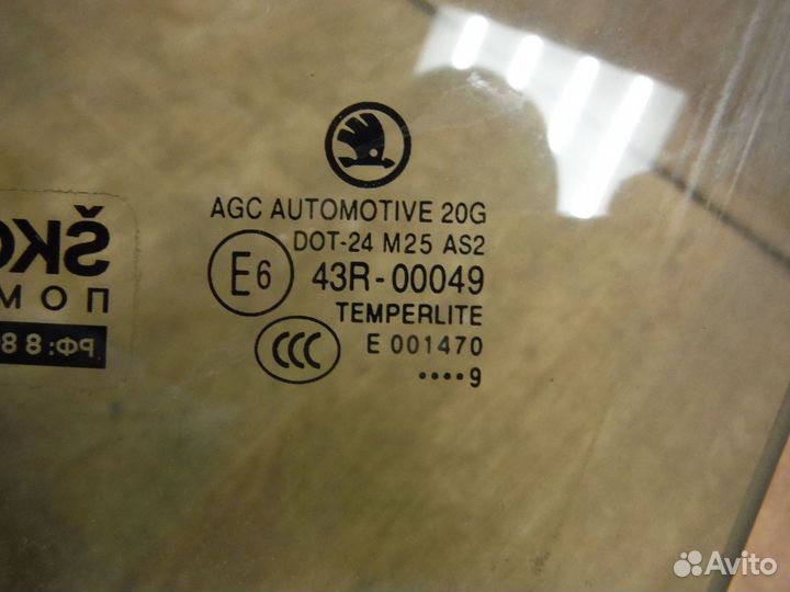 Стекло двери передней левой №92 Skoda Octavia A7