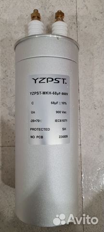 Конденсатор в25834d6686k004 (мкх-68мкФ-900В)