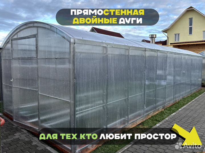 Теплицы из поликарбоната