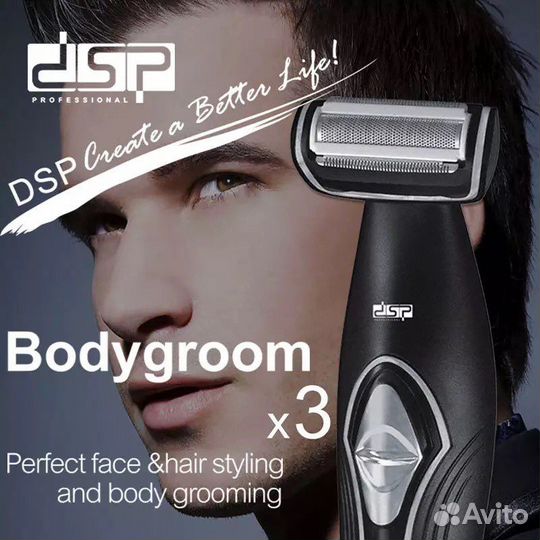 Новый товар. Сменное лезвие для бритвы dsp 60050