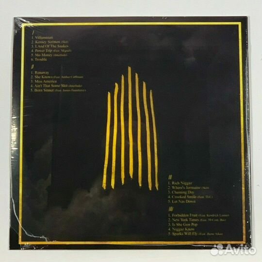 J. Cole - Born Sinner - Винил