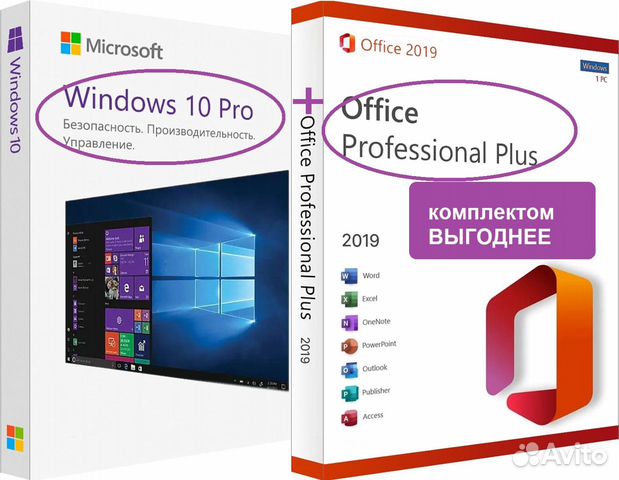 Комплект Windows 10 pro + Microsoft Office 2019