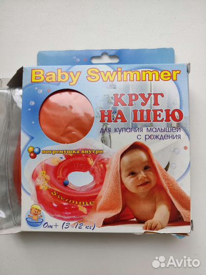 Круг на шею для новорожденных