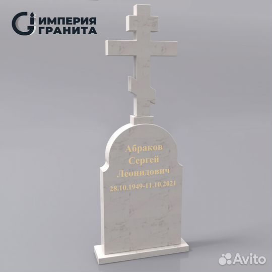 Памятники с крестом