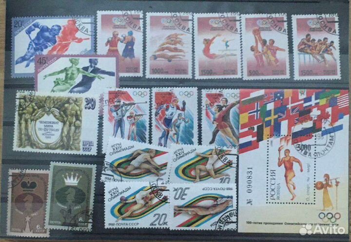 Почтовые марки