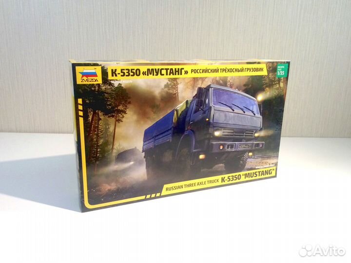 3697 Камаз-5350 сборная модель, 1/35, Звезда