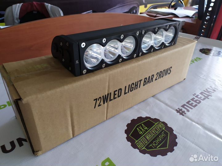 Фара светодиодная CH052 60W 6 диодов по 10W